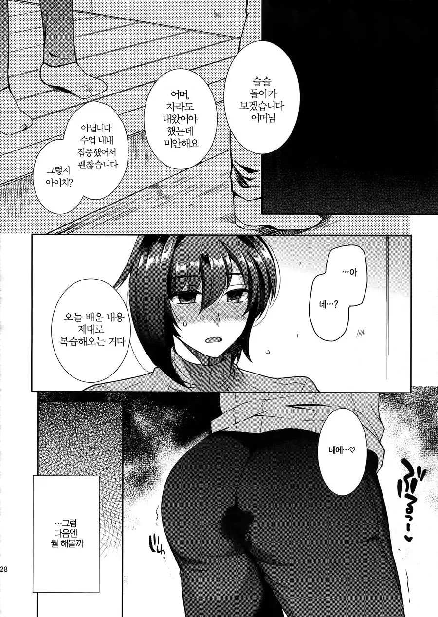 웹툰 이미지 24