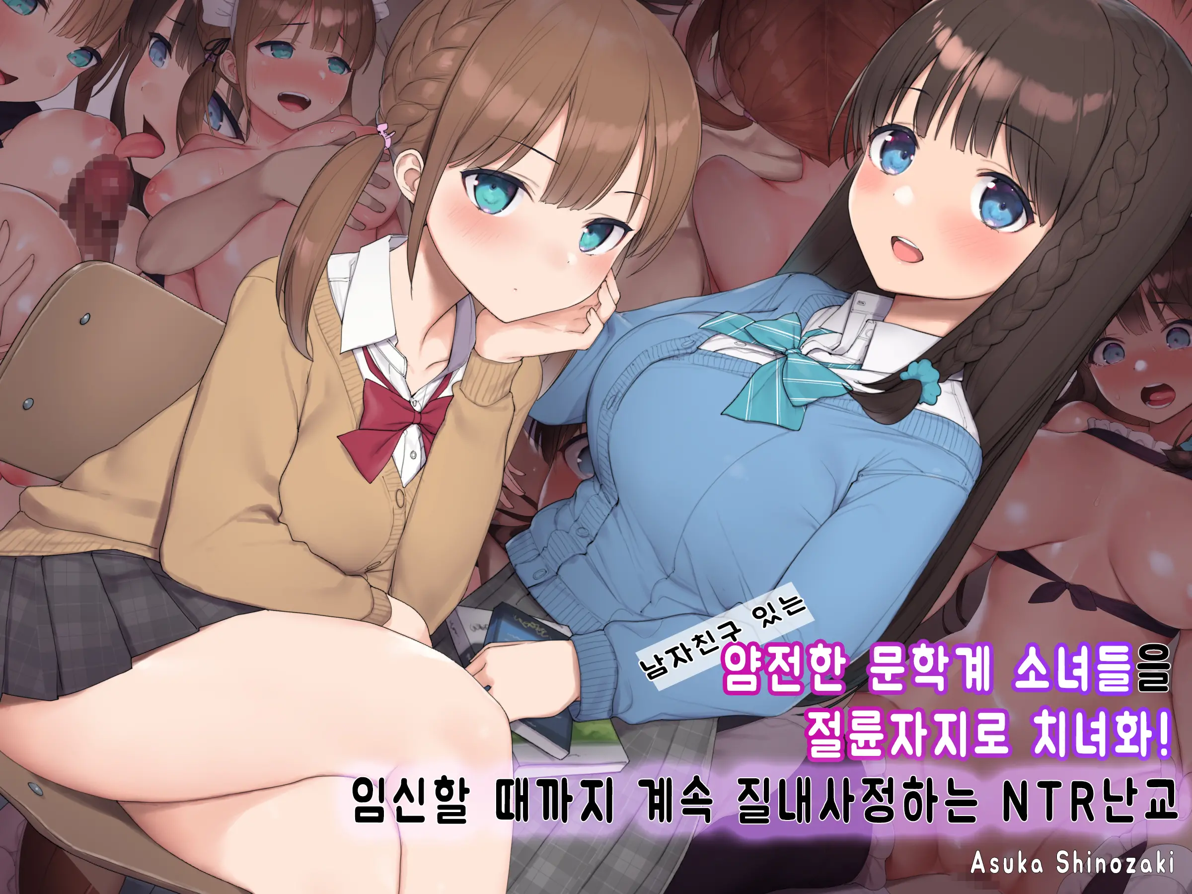 웹툰 이미지 0