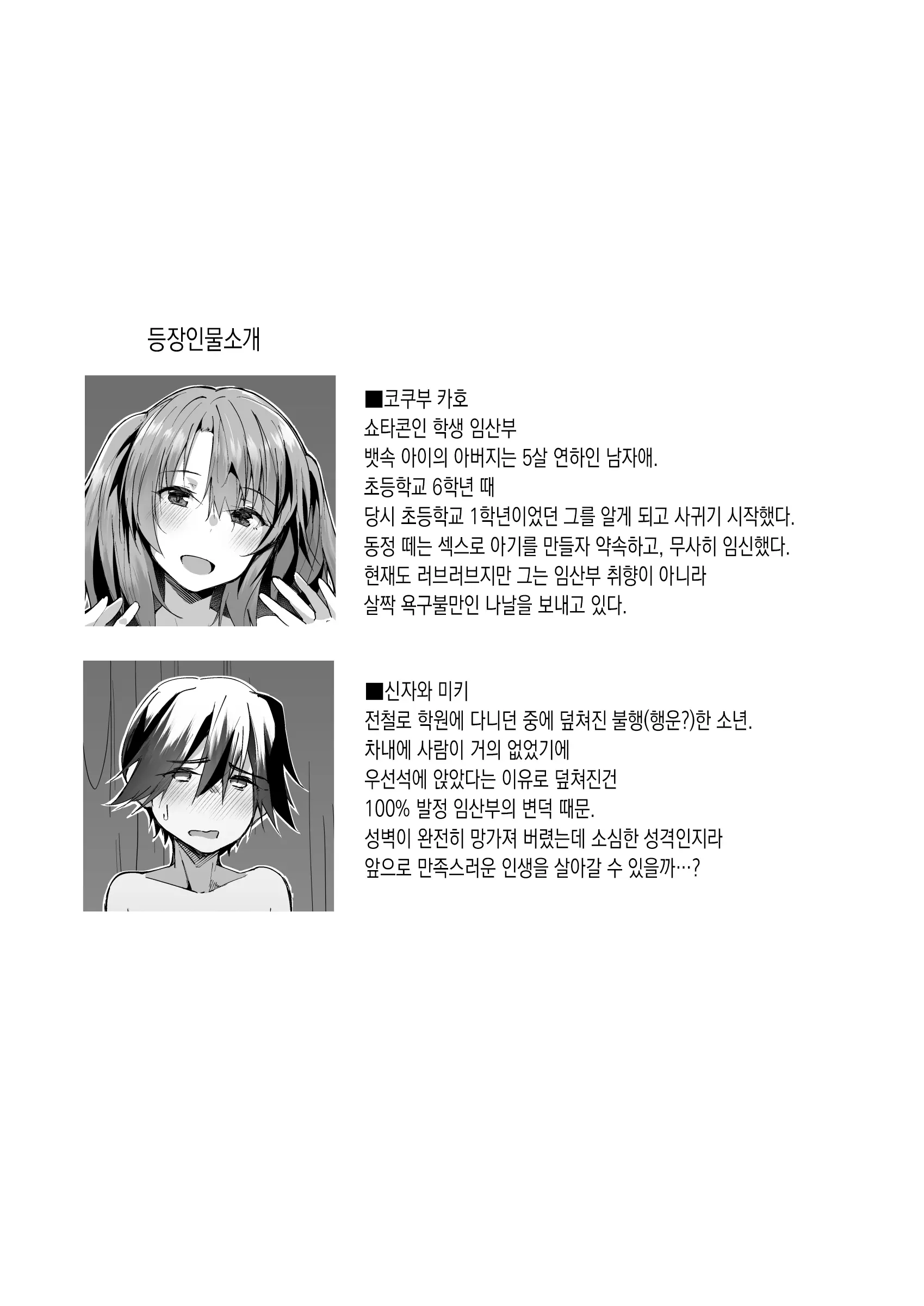 웹툰 이미지 39