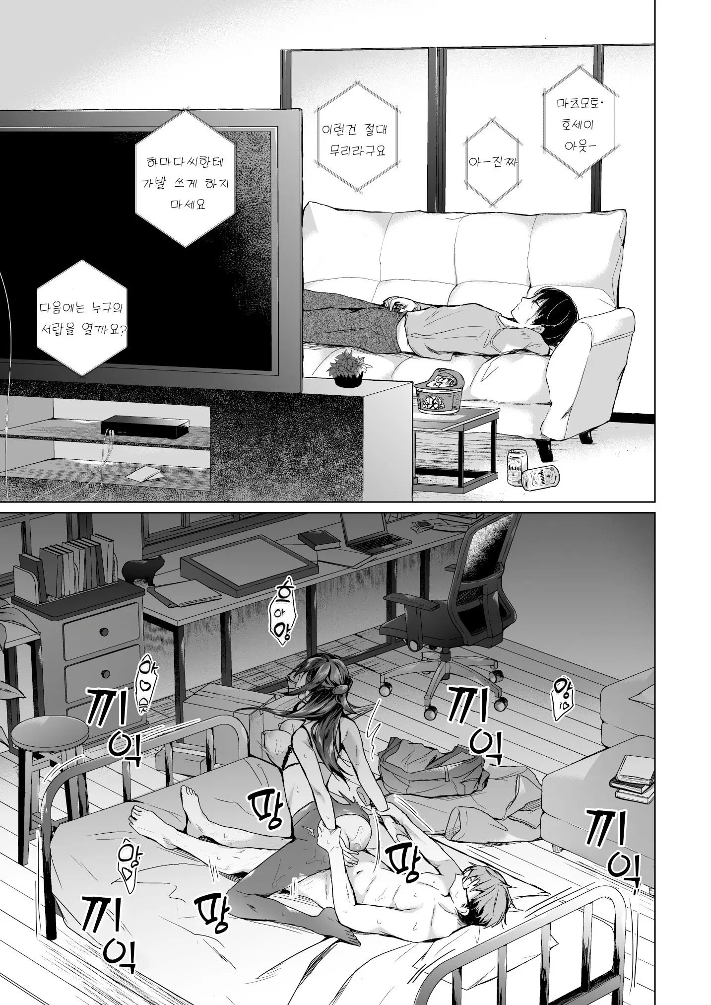 웹툰 이미지 53