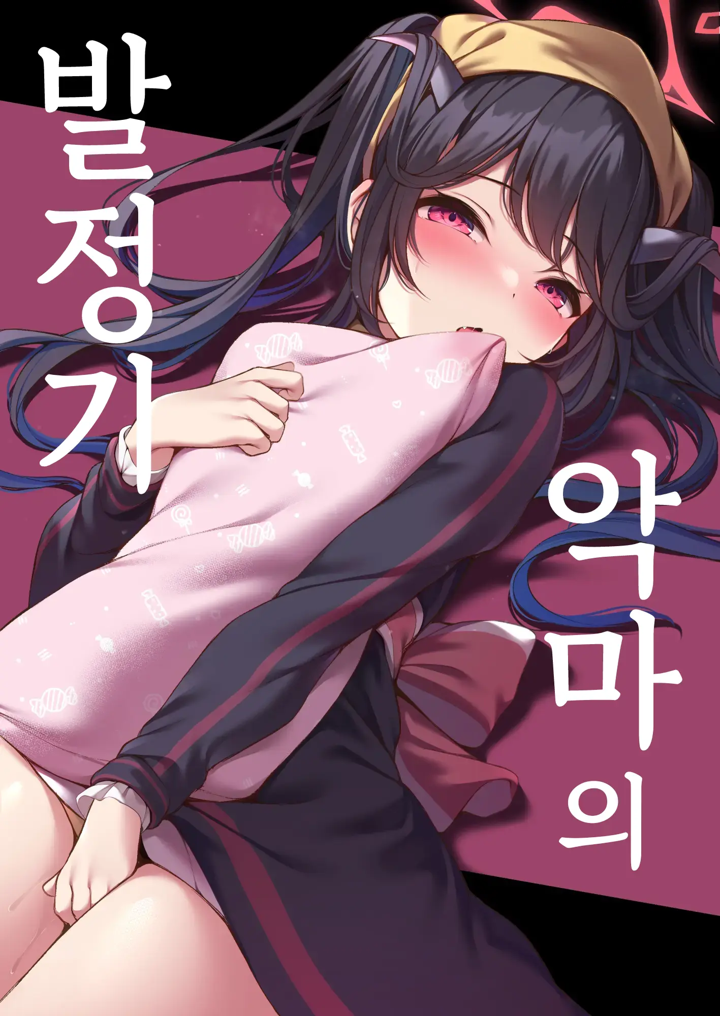 웹툰 이미지 0