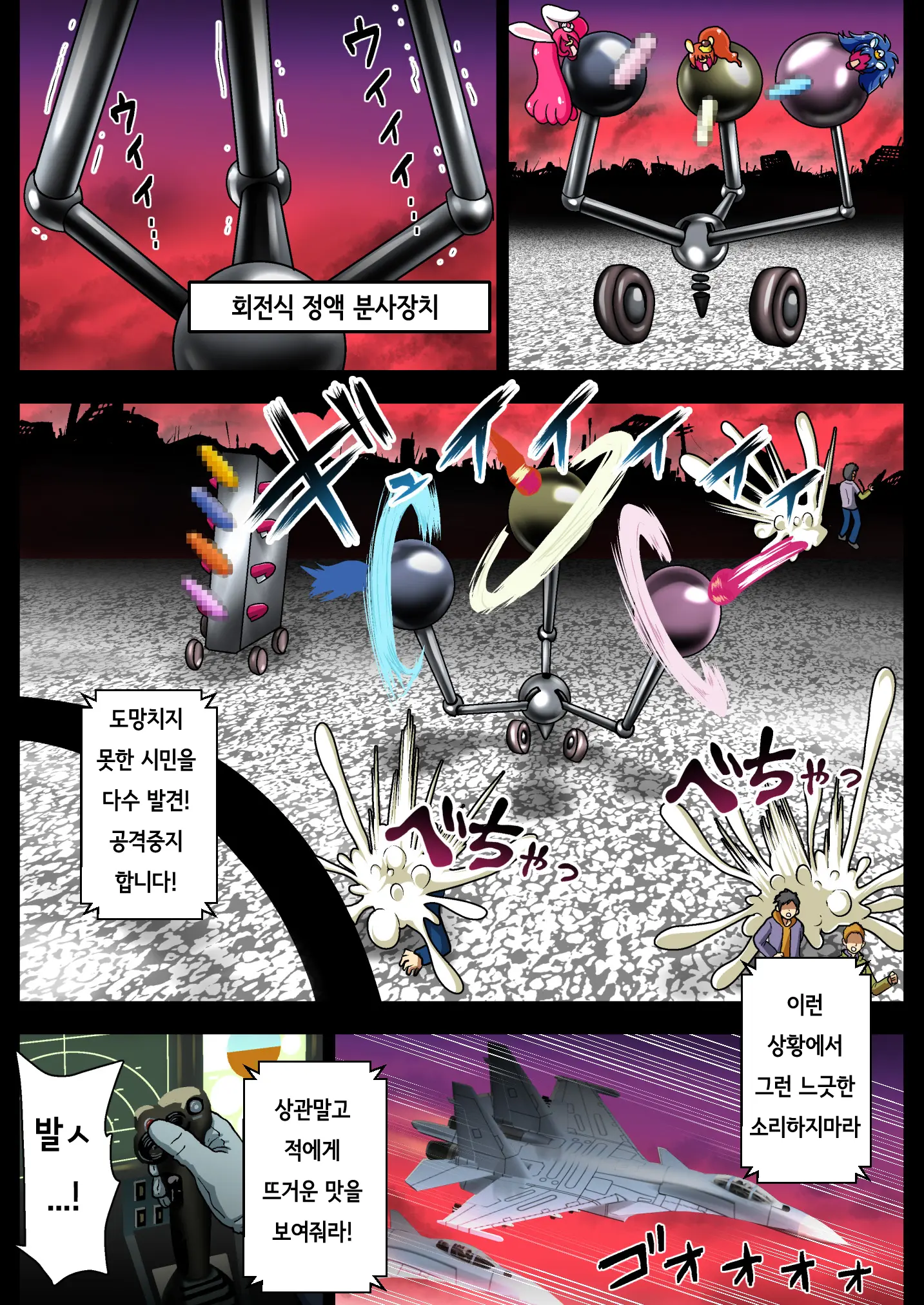 웹툰 이미지 25