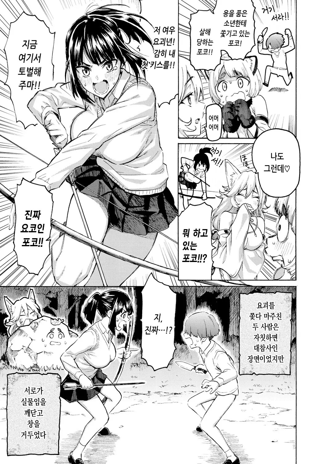 웹툰 이미지 126