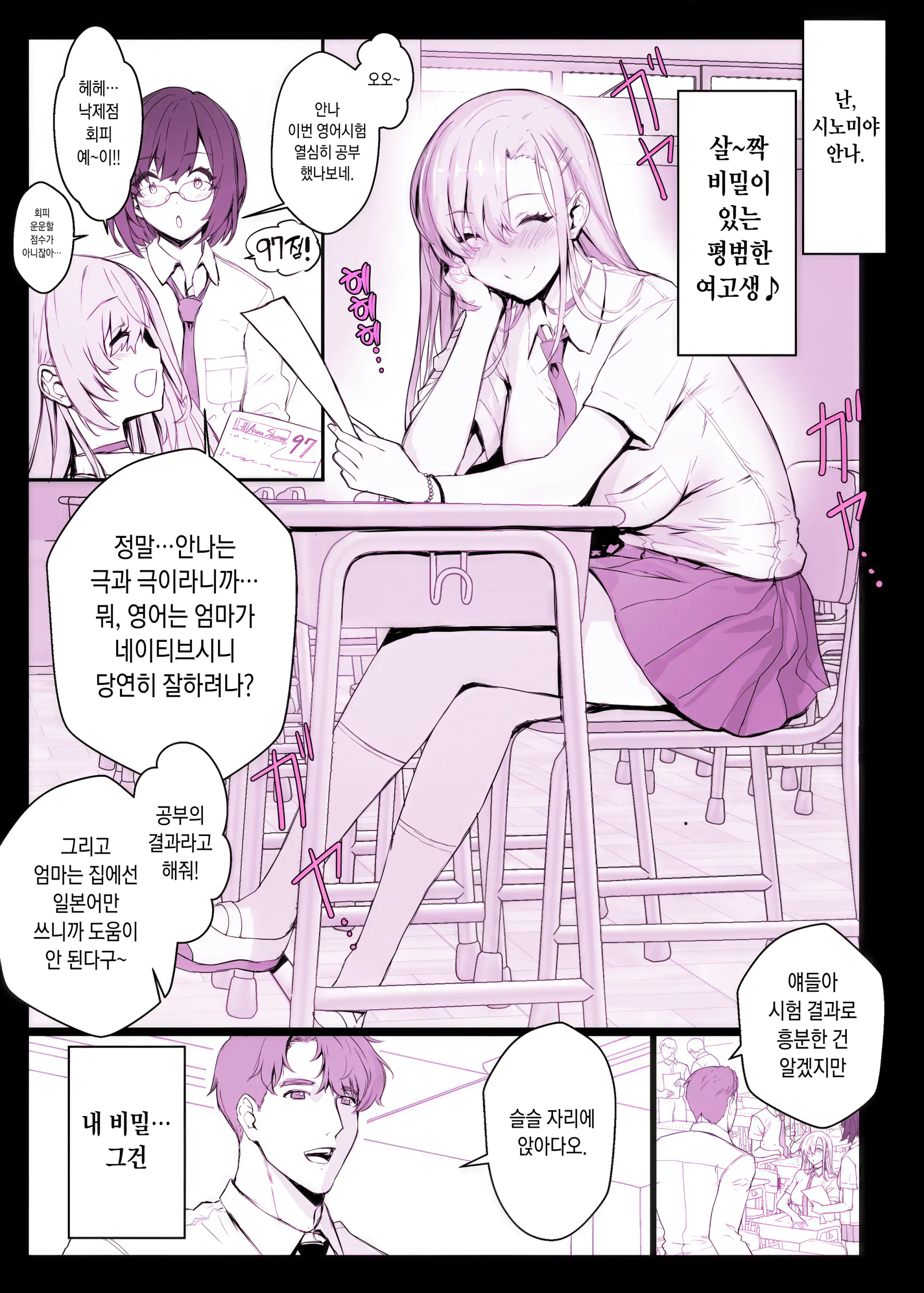 웹툰 이미지 5