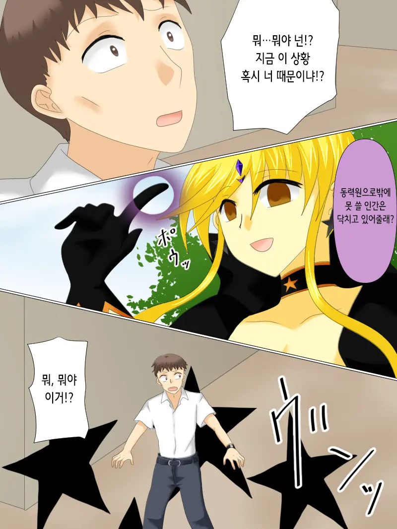 웹툰 이미지 129
