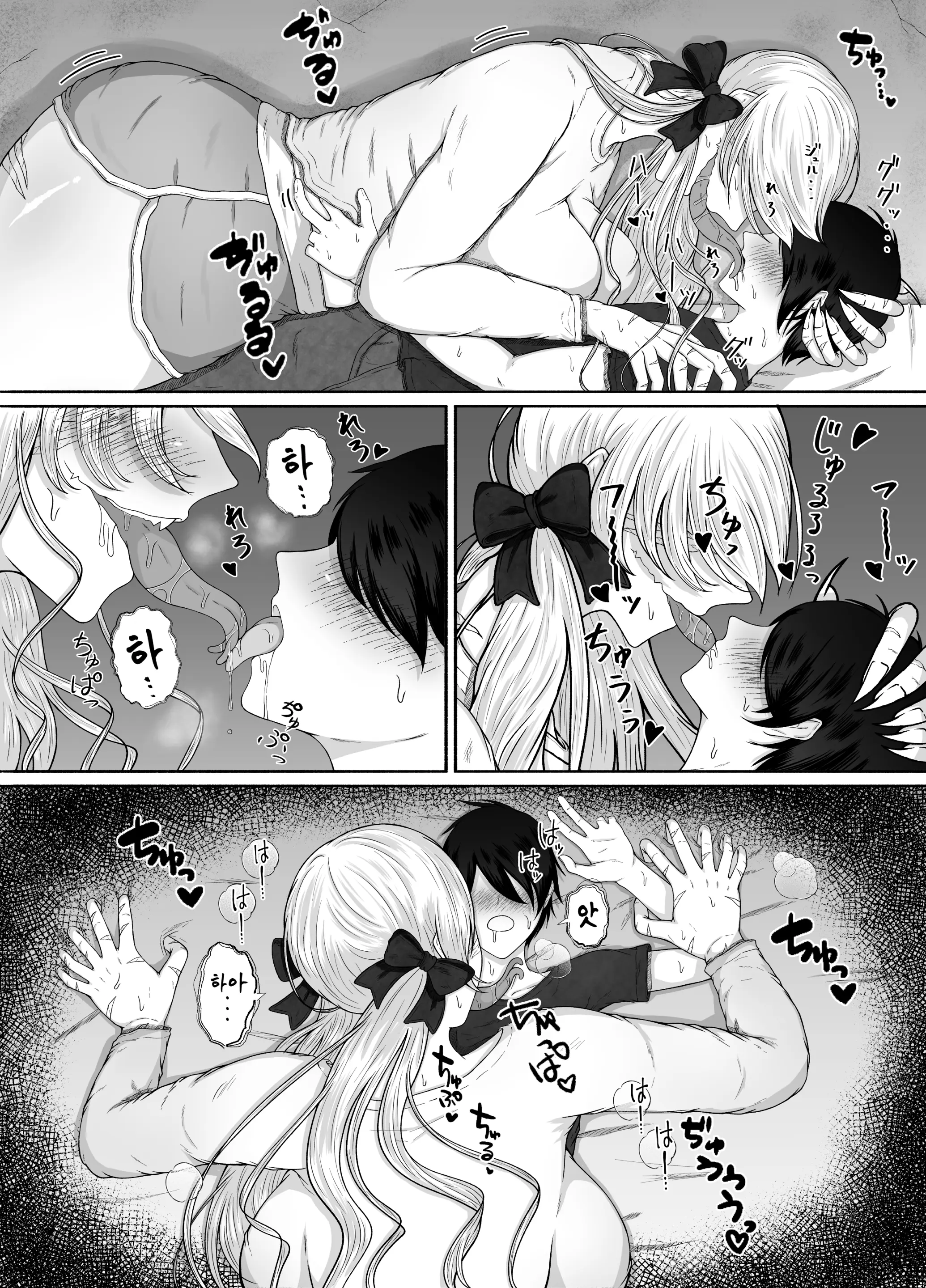 웹툰 이미지 39