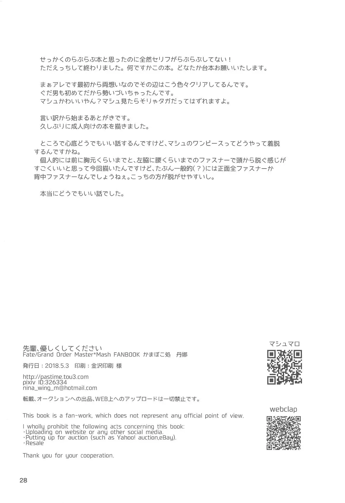 웹툰 이미지 26