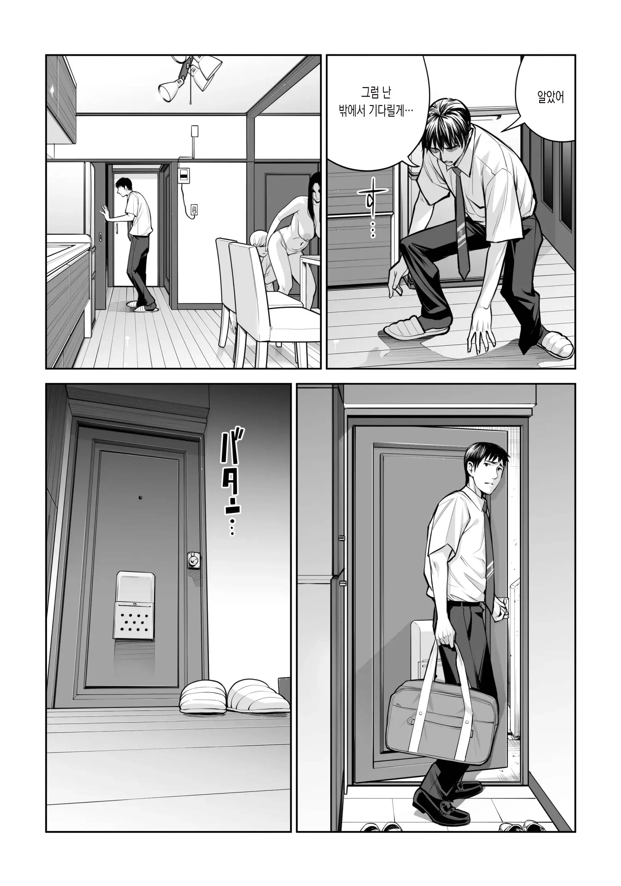 웹툰 이미지 45