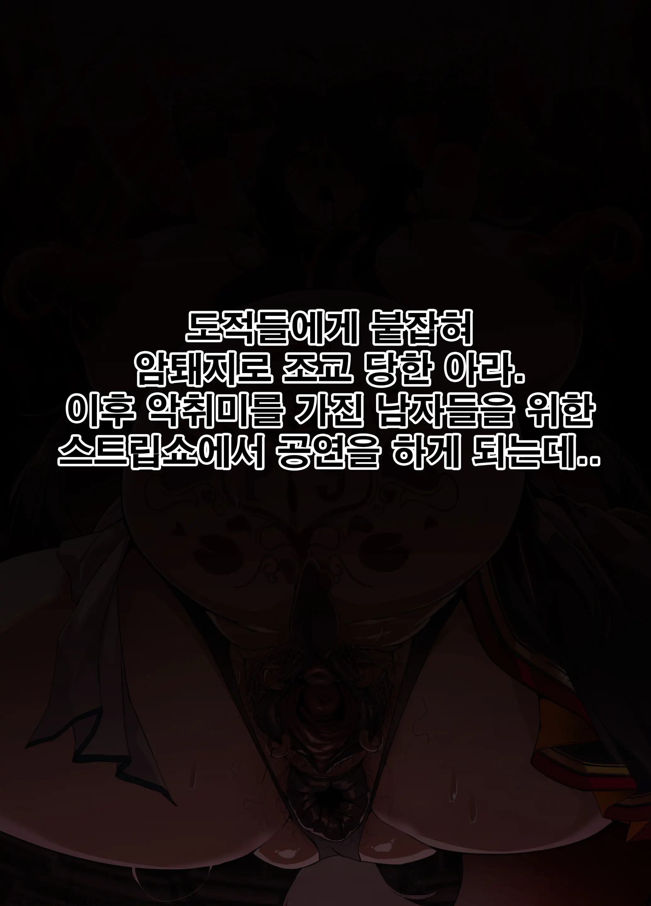웹툰 이미지 1