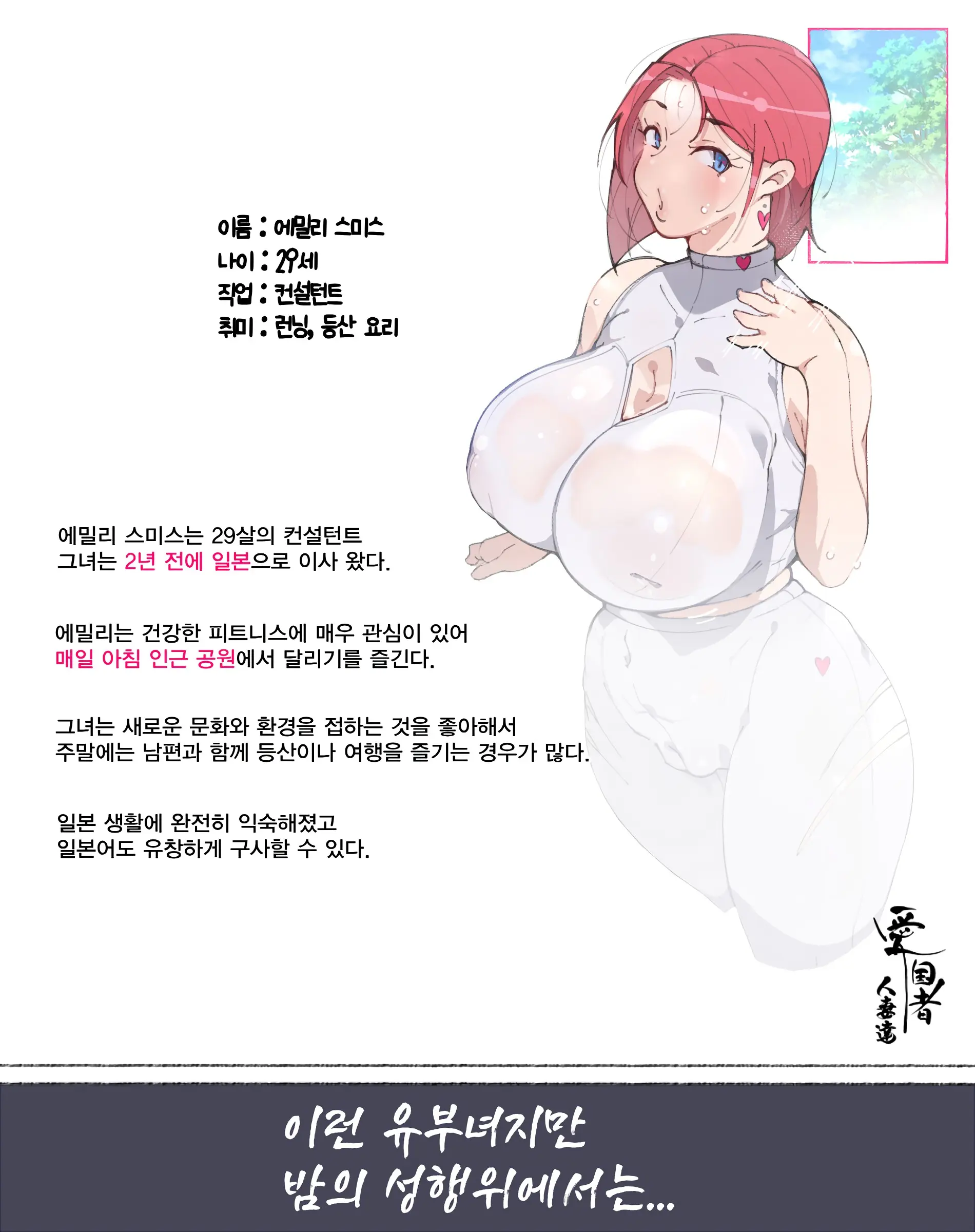 웹툰 이미지 36
