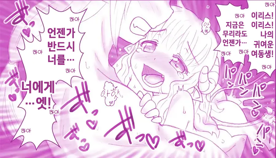 웹툰 이미지 89