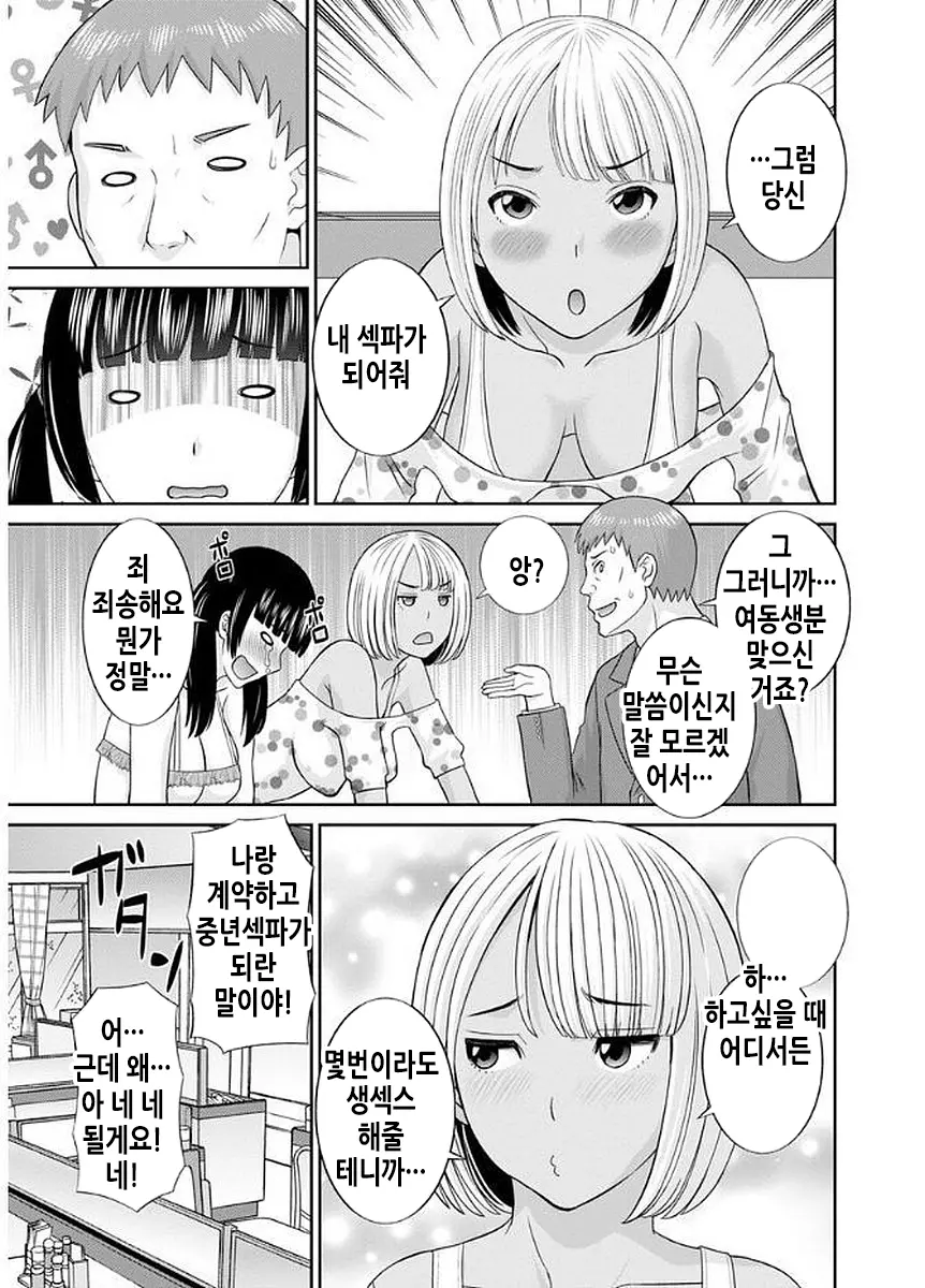 웹툰 이미지 29