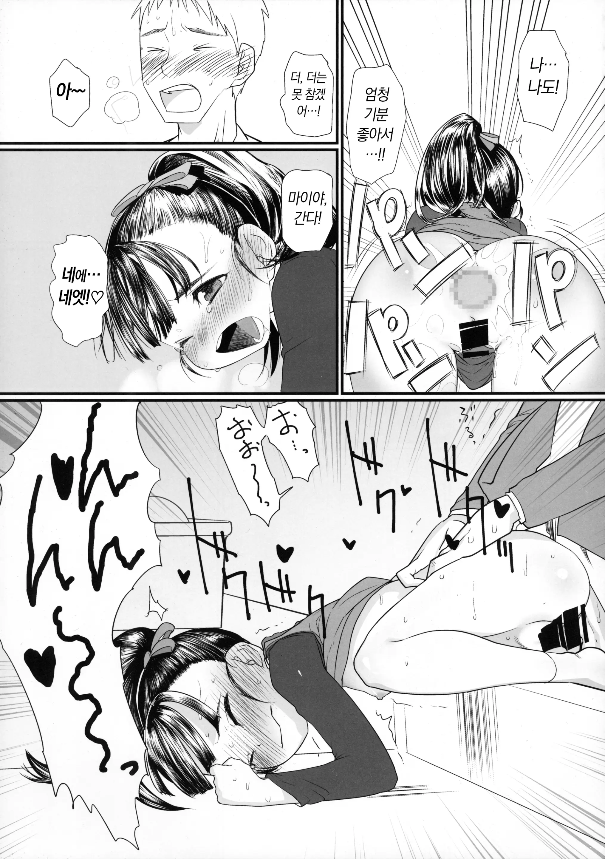 웹툰 이미지 22