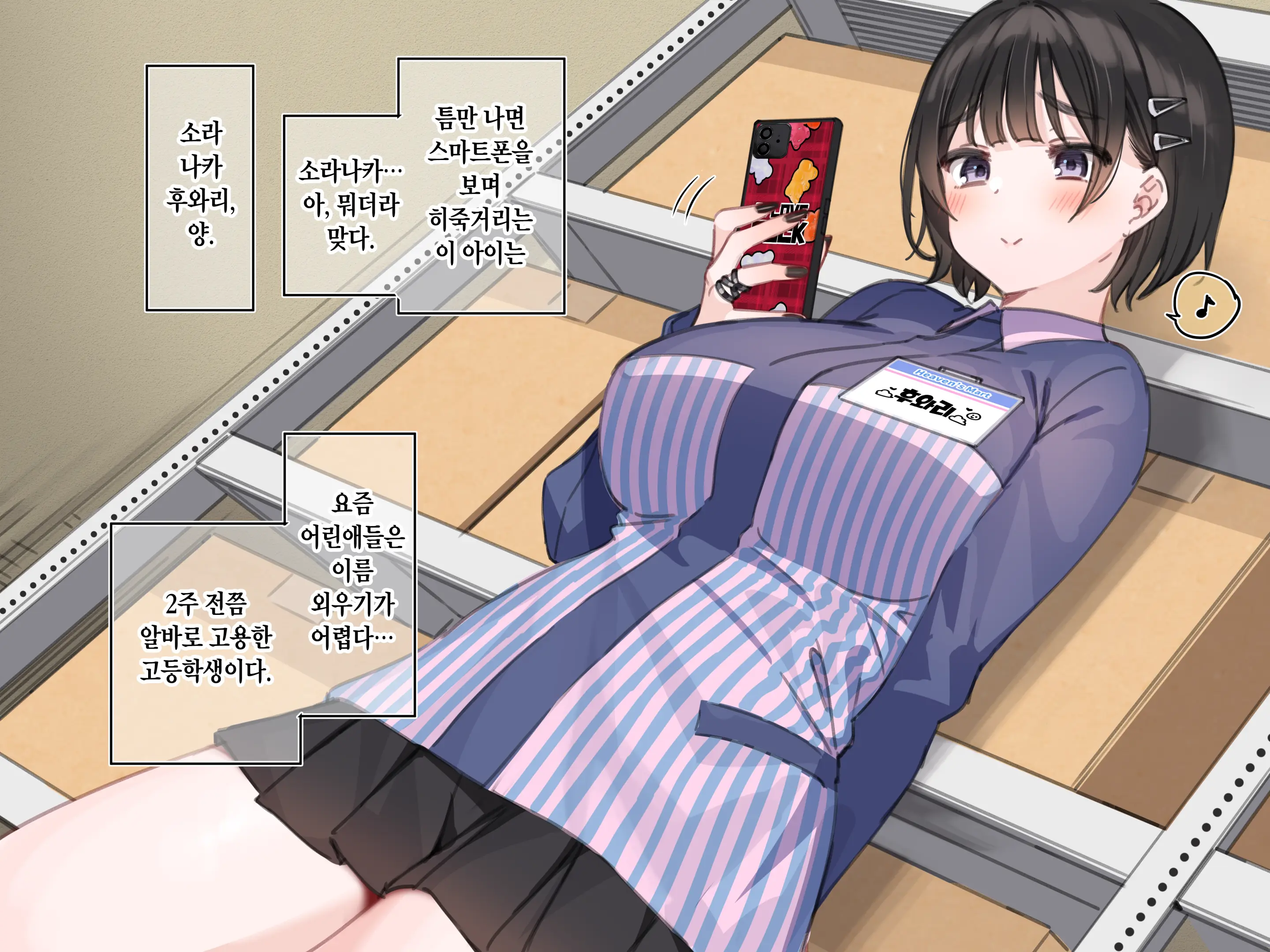 웹툰 이미지 35