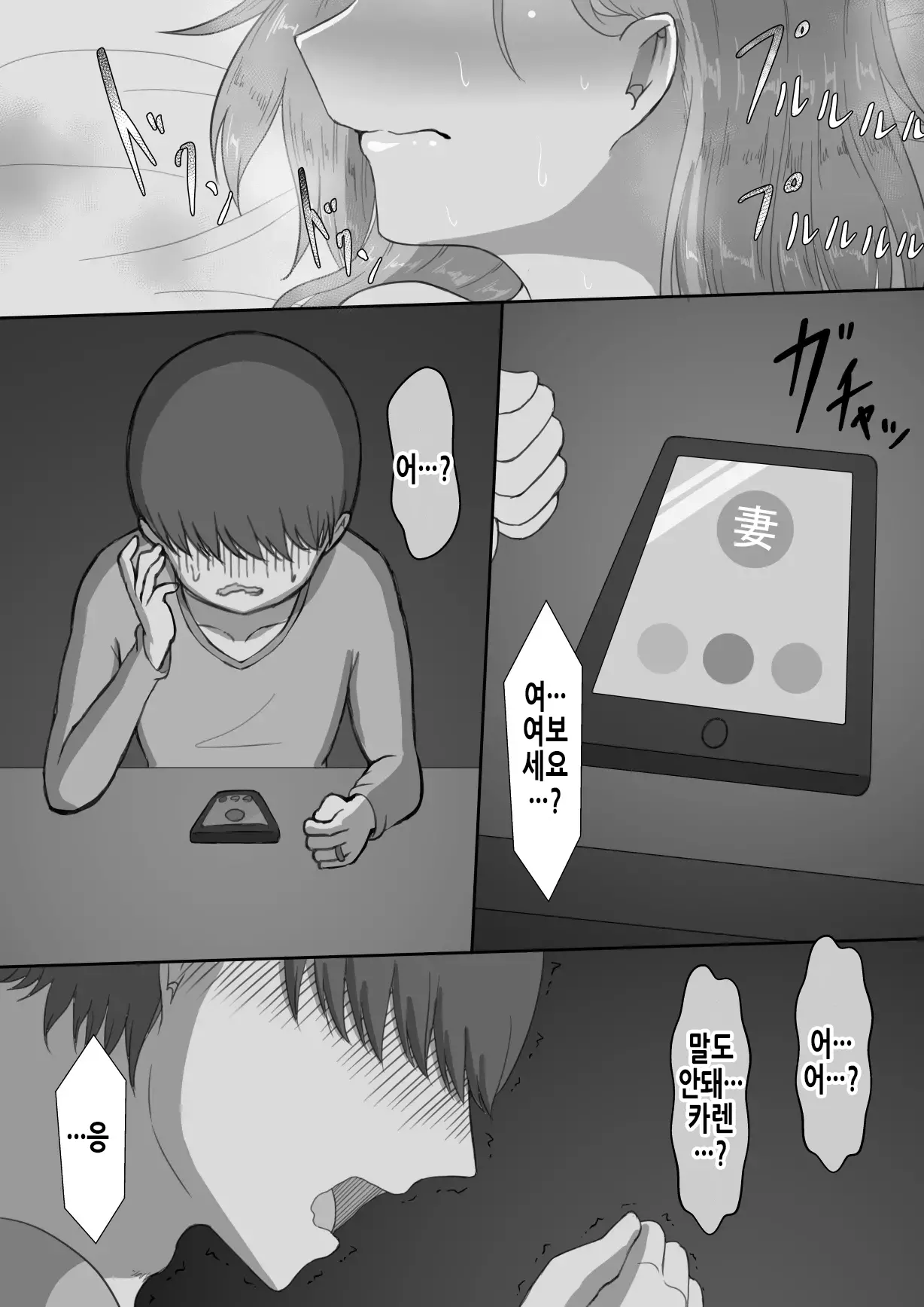 웹툰 이미지 58