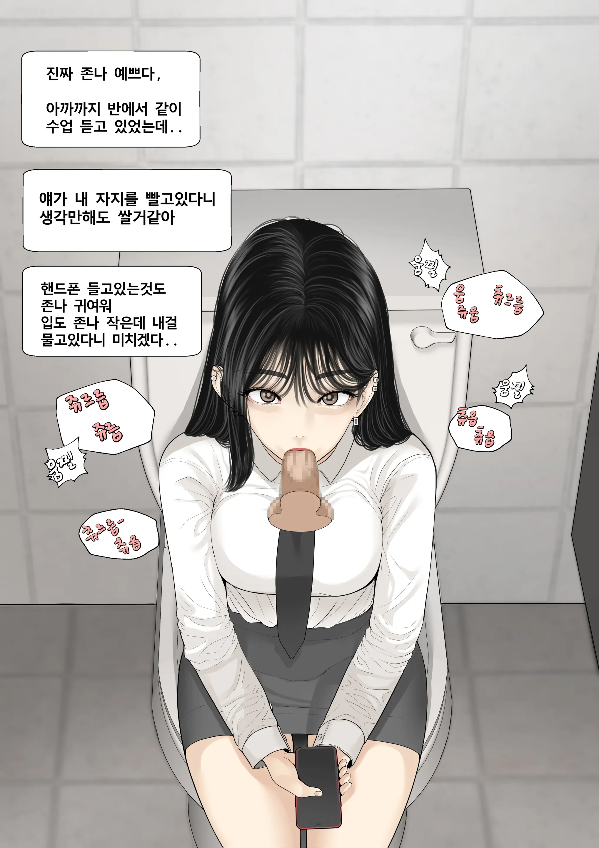웹툰 이미지 38