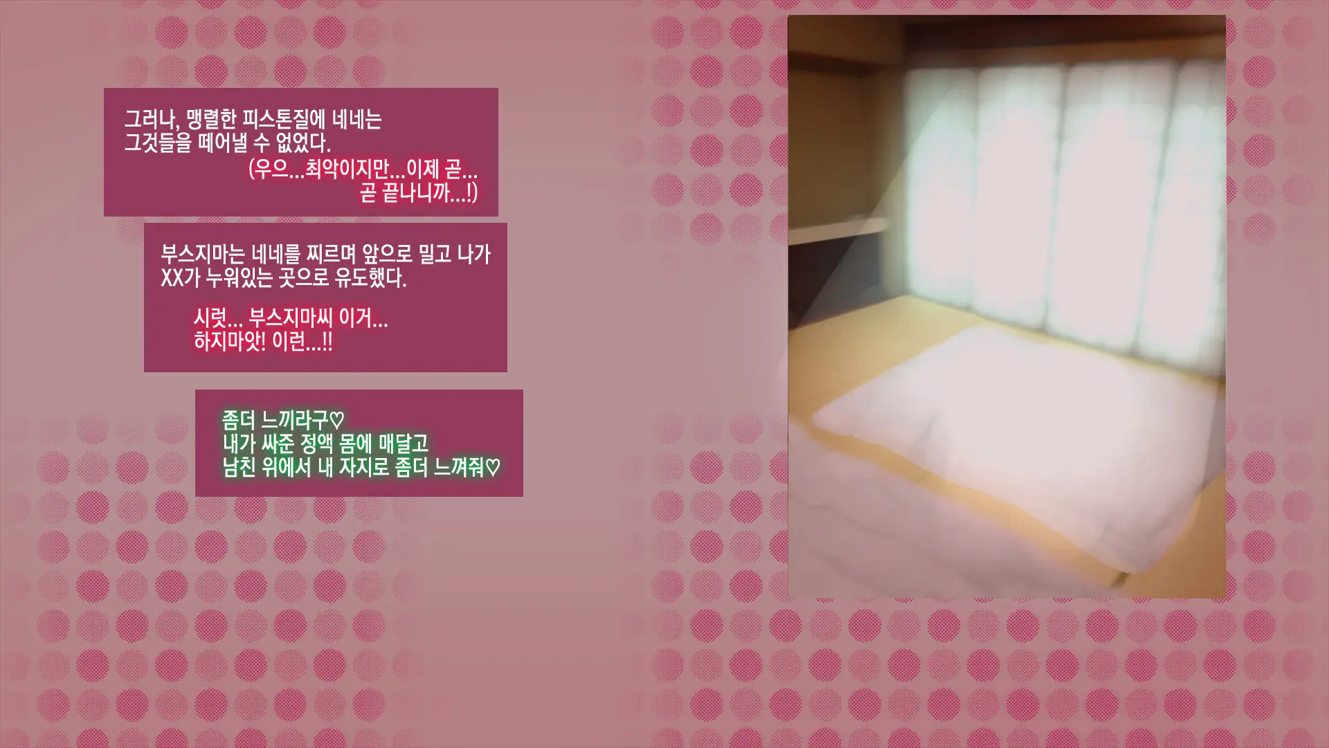 웹툰 이미지 222