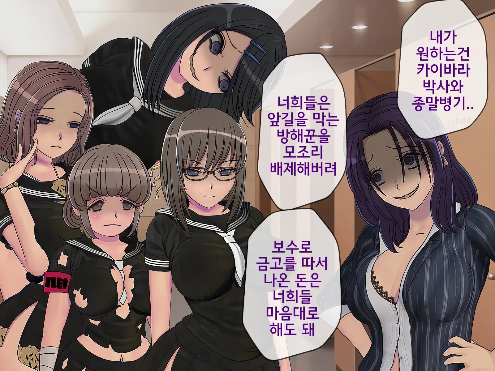 웹툰 이미지 348