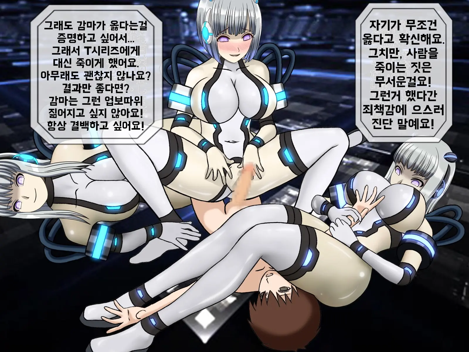 웹툰 이미지 419