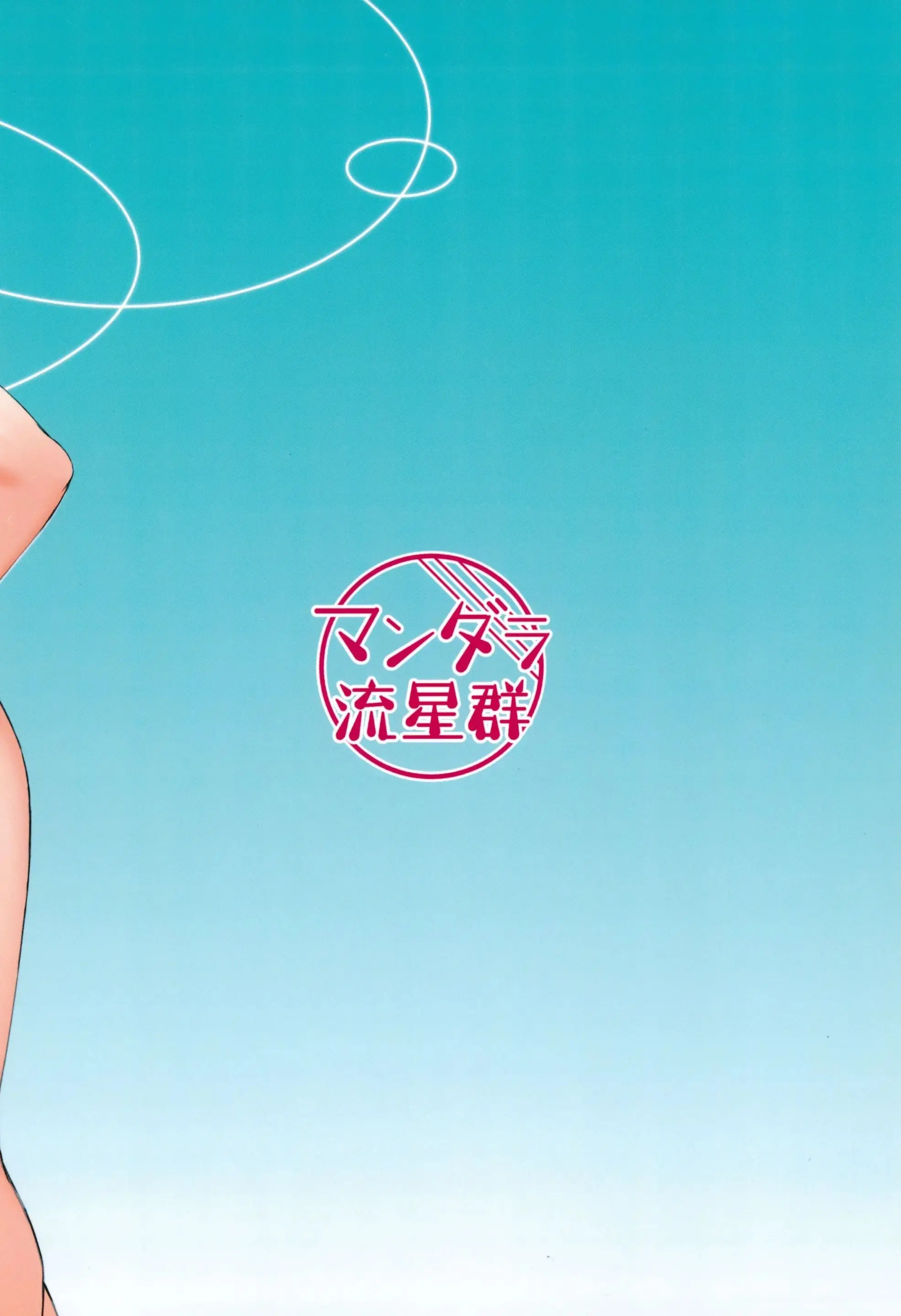 웹툰 이미지 35