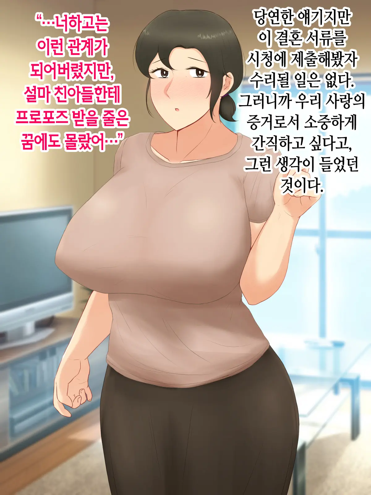 웹툰 이미지 160
