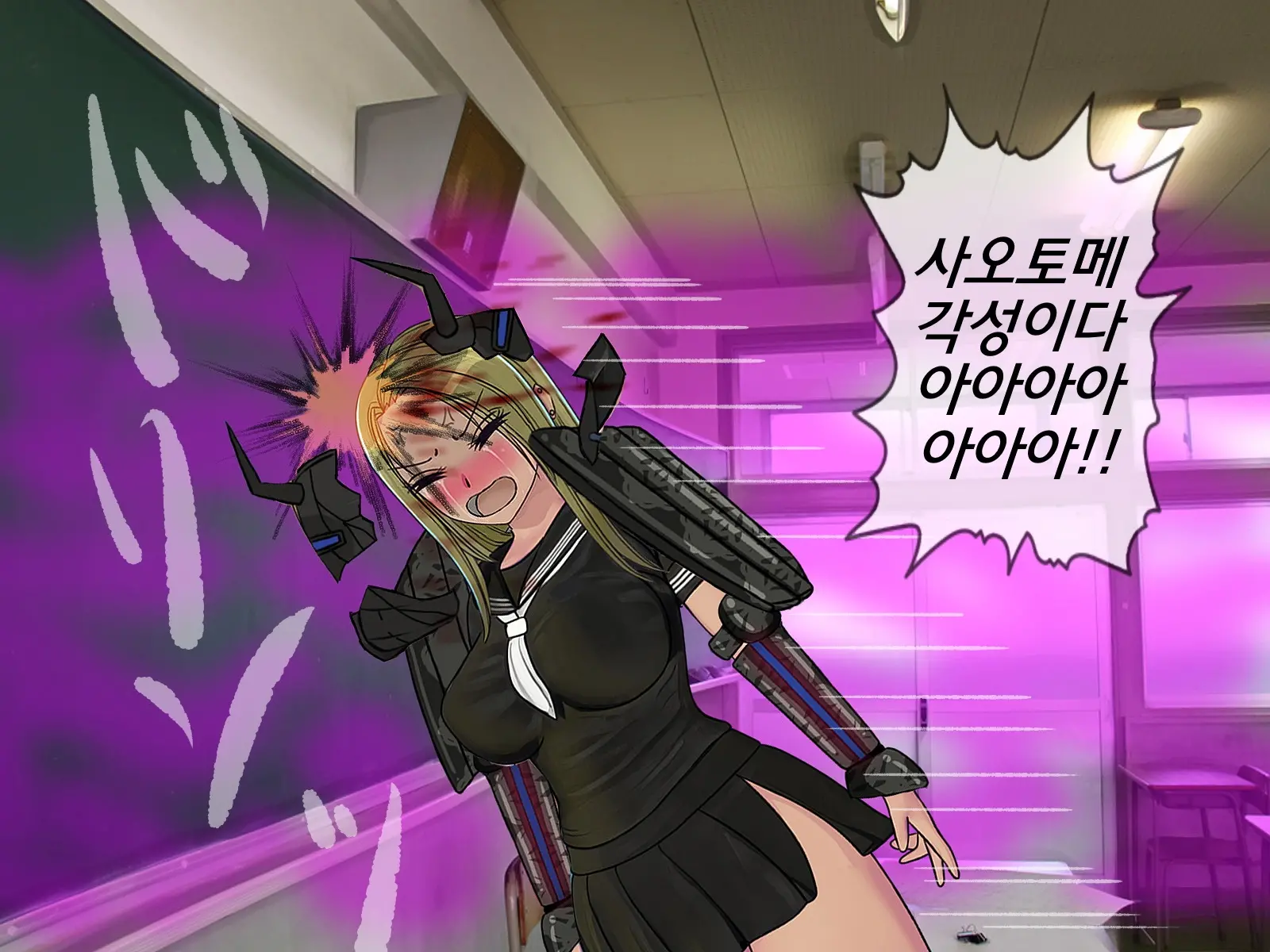 웹툰 이미지 242