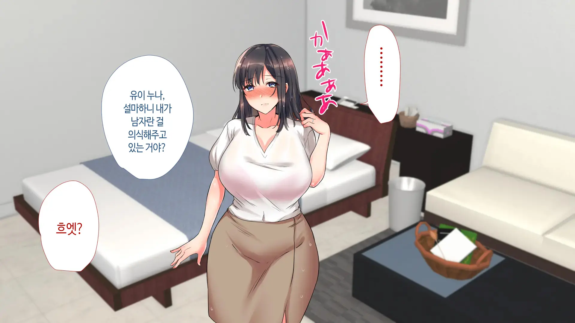 웹툰 이미지 13