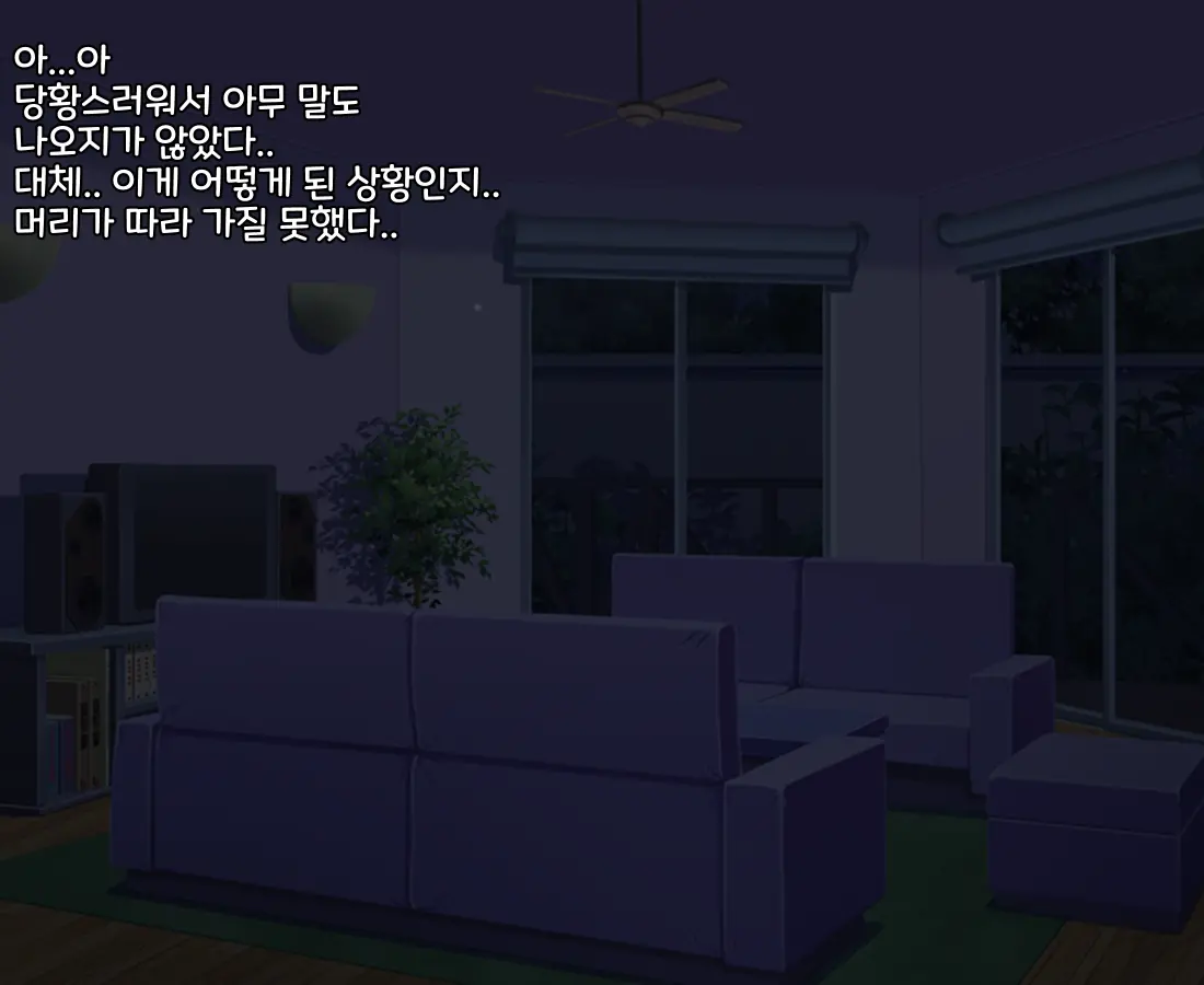 웹툰 이미지 37