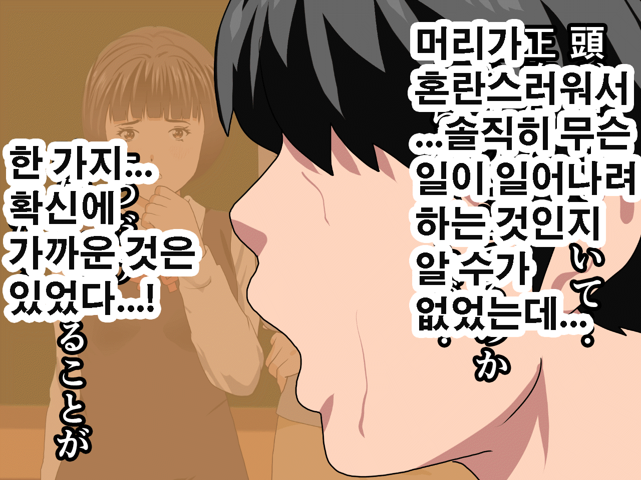 웹툰 이미지 26