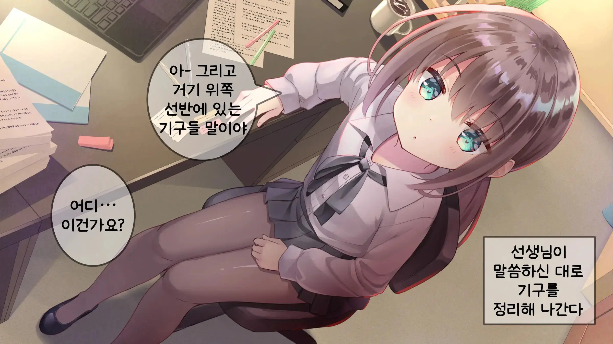 웹툰 이미지 176