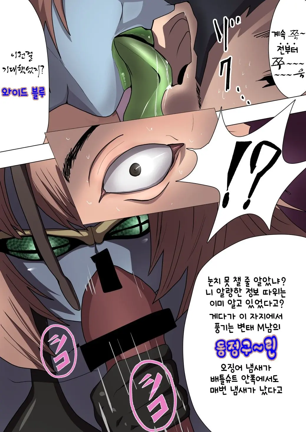 웹툰 이미지 25