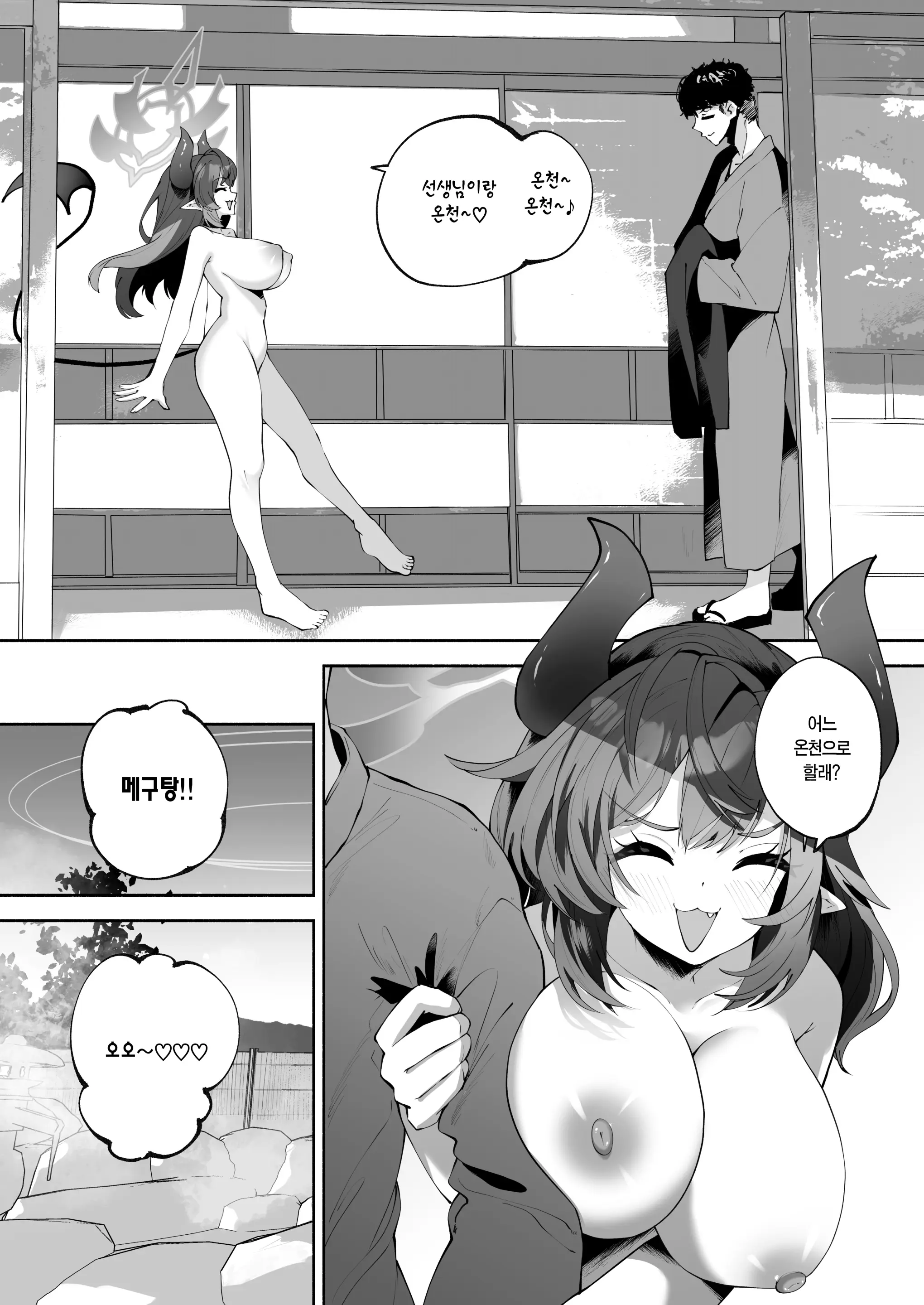 웹툰 이미지 71