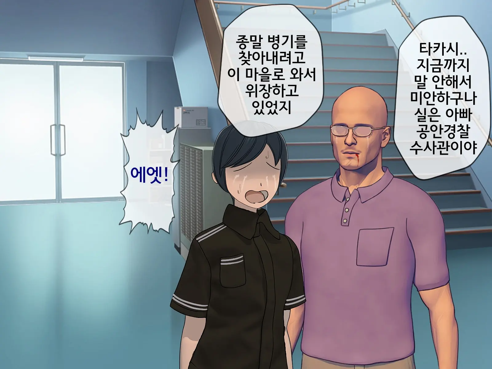 웹툰 이미지 342