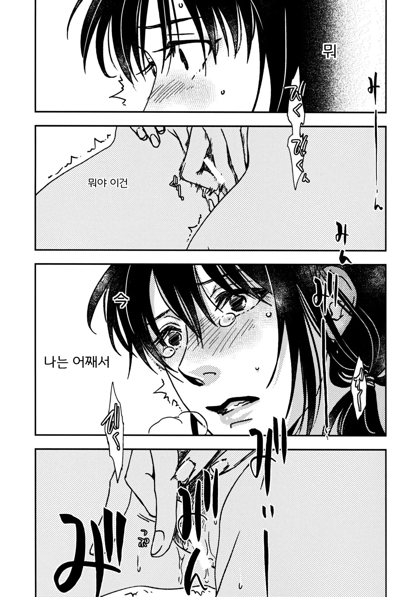 웹툰 이미지 13