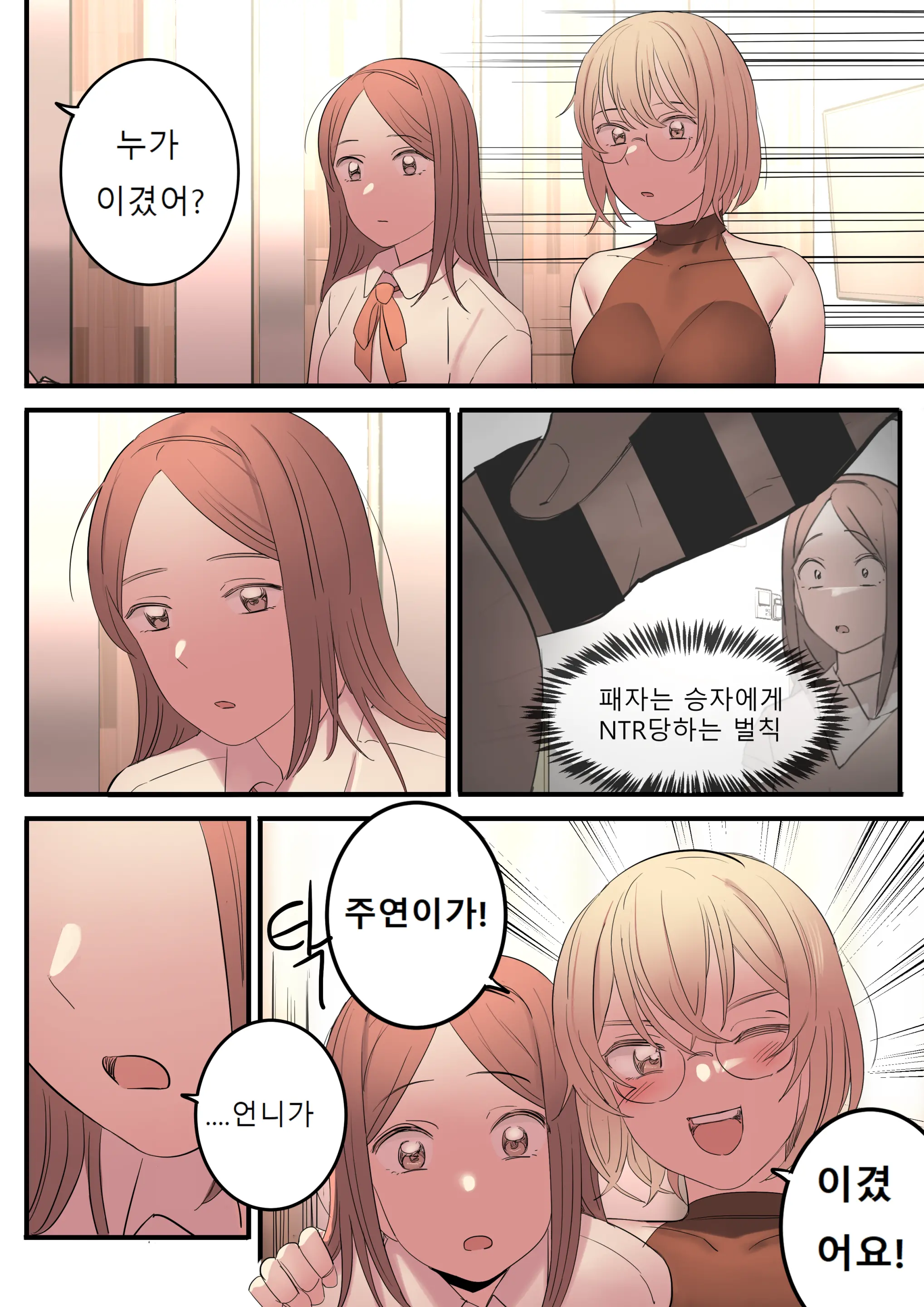 웹툰 이미지 36