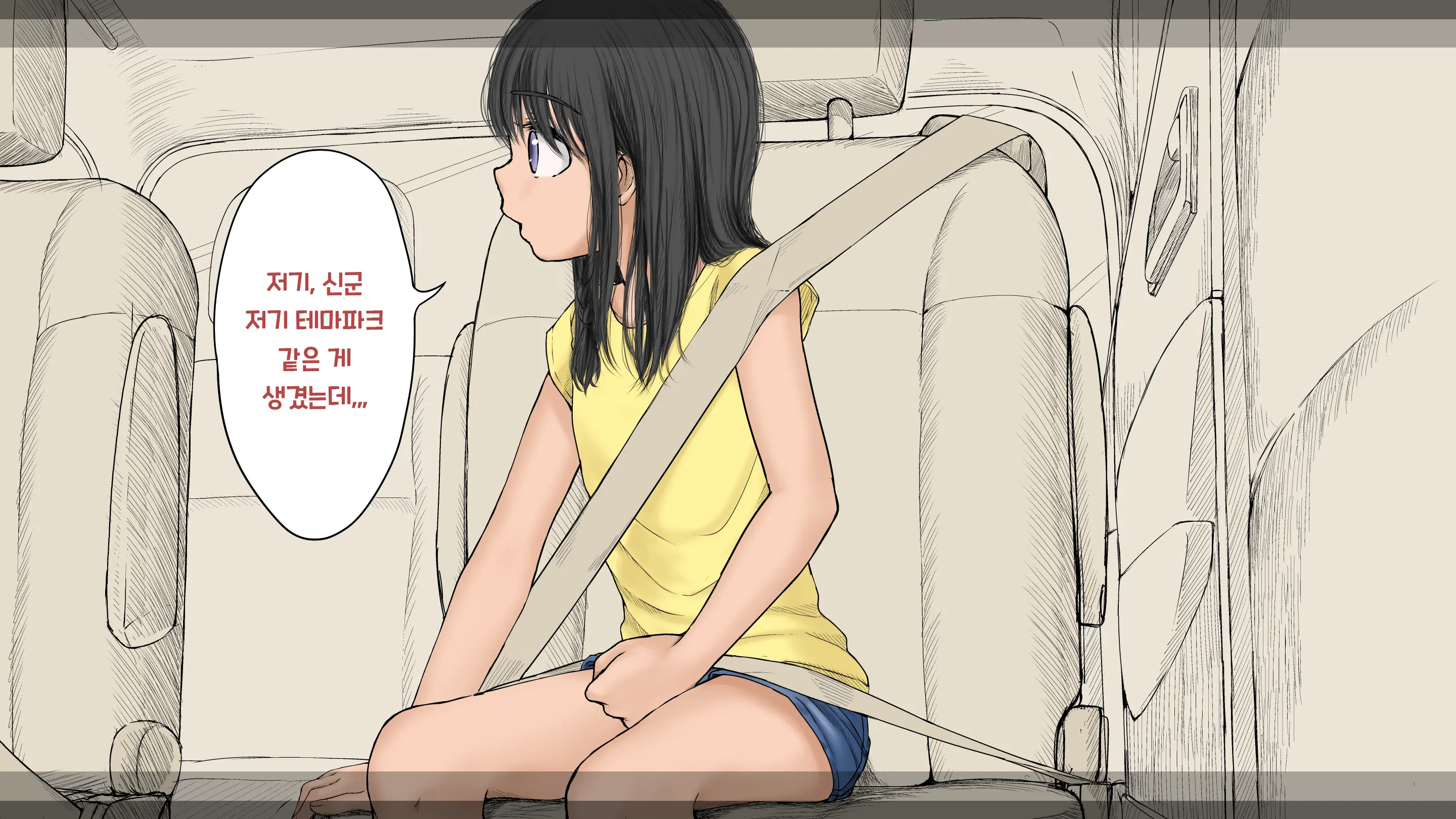 웹툰 이미지 8
