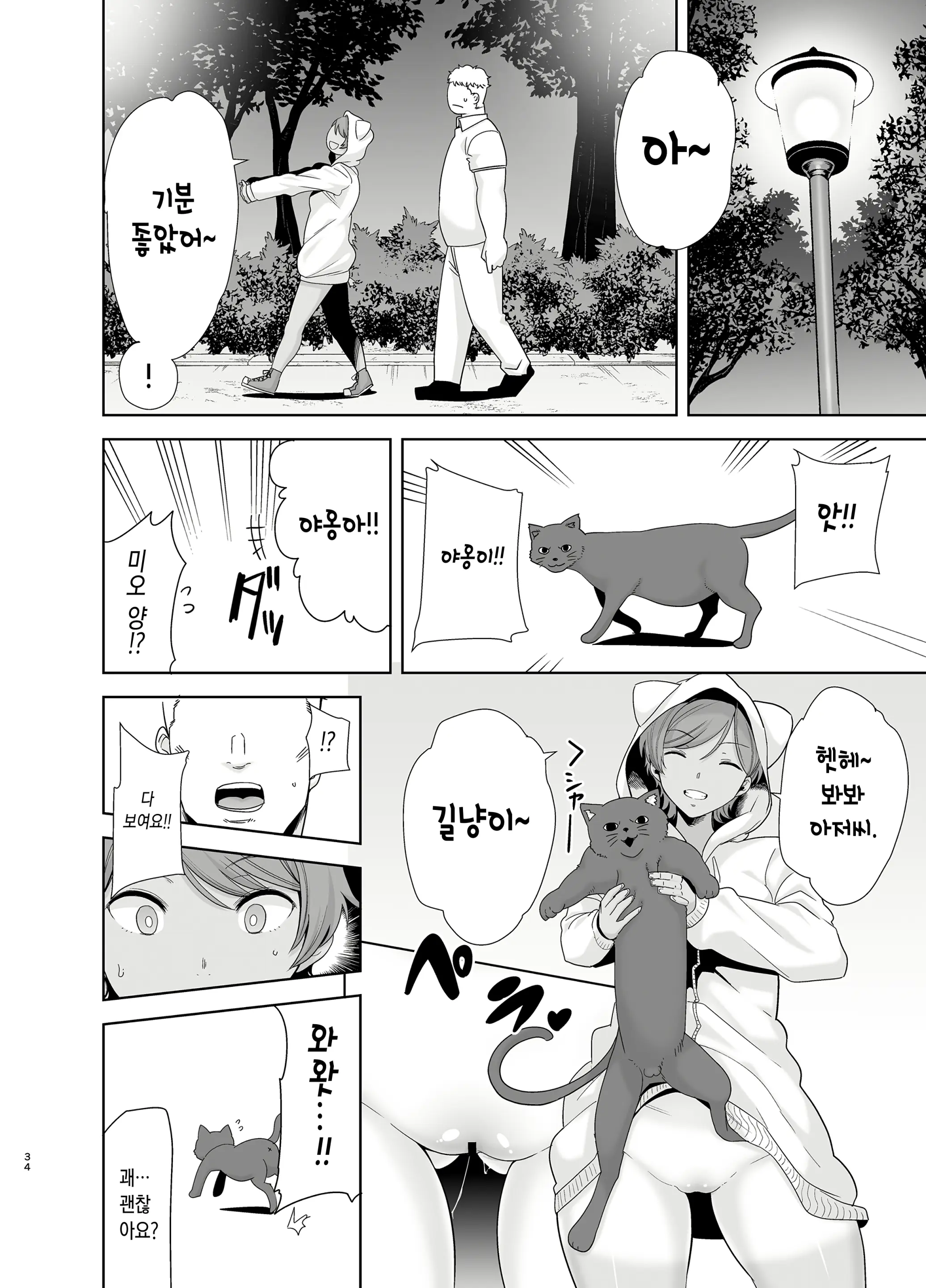 웹툰 이미지 177