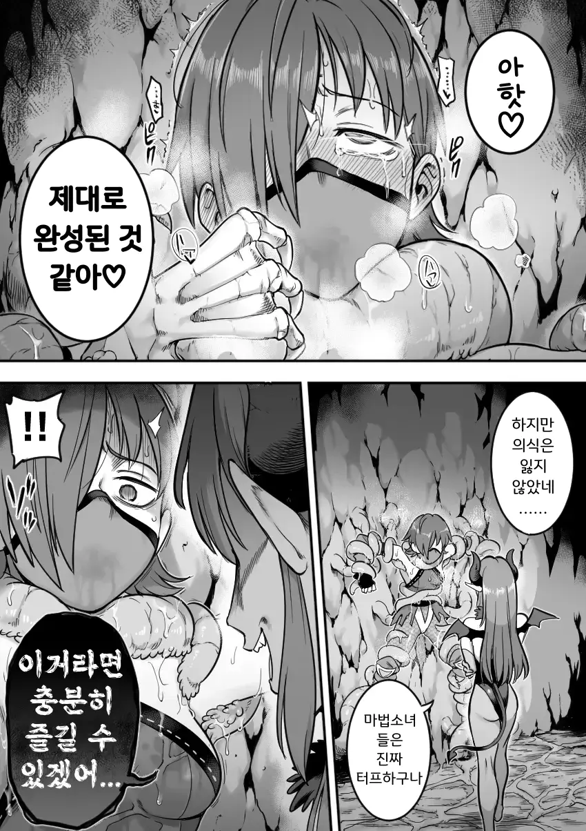 웹툰 이미지 52