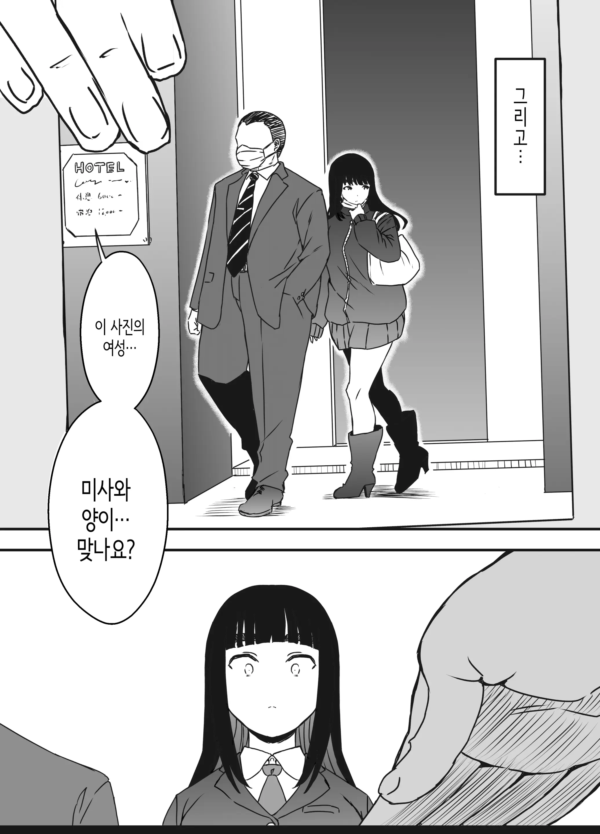웹툰 이미지 70
