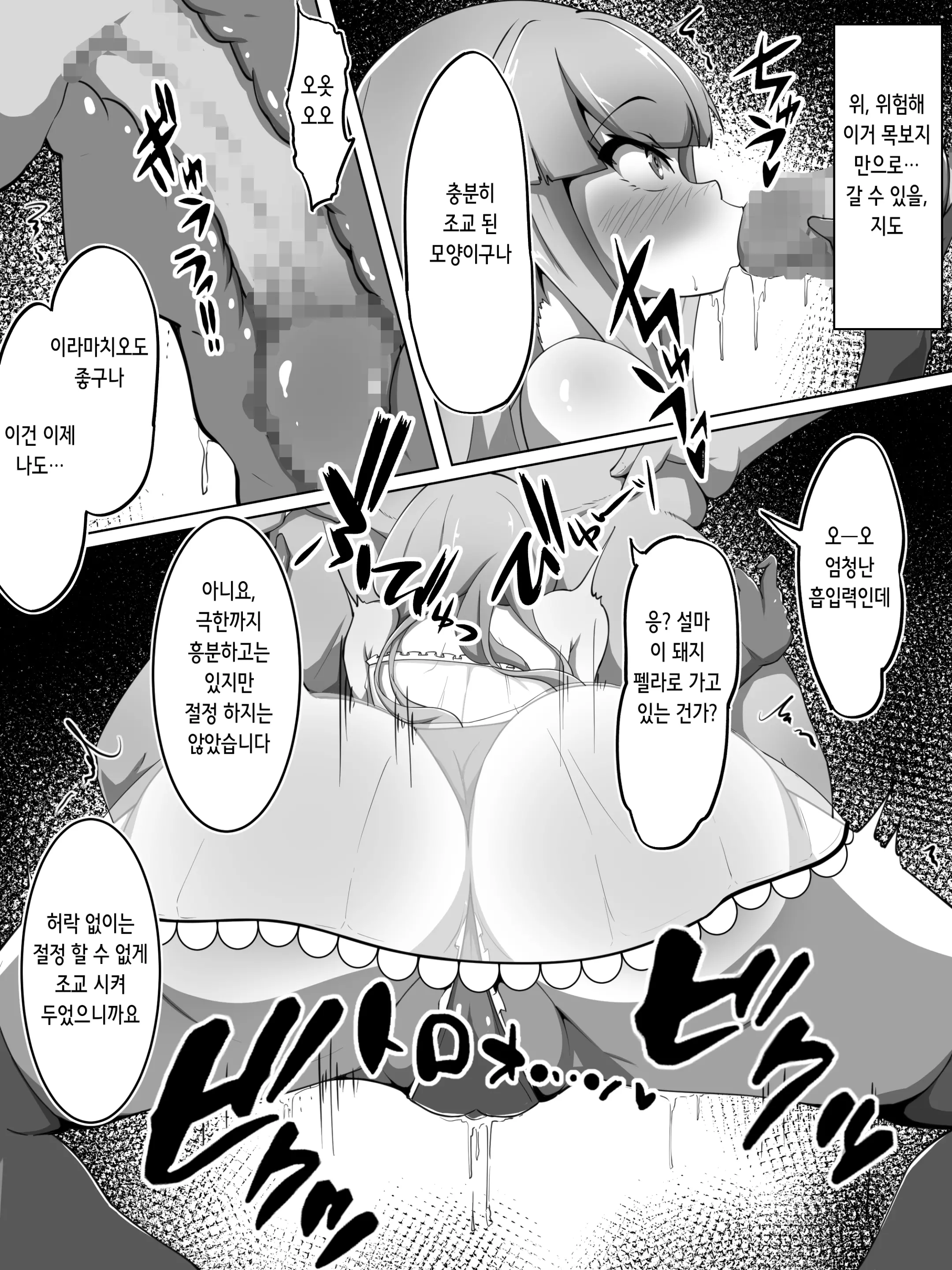 웹툰 이미지 6