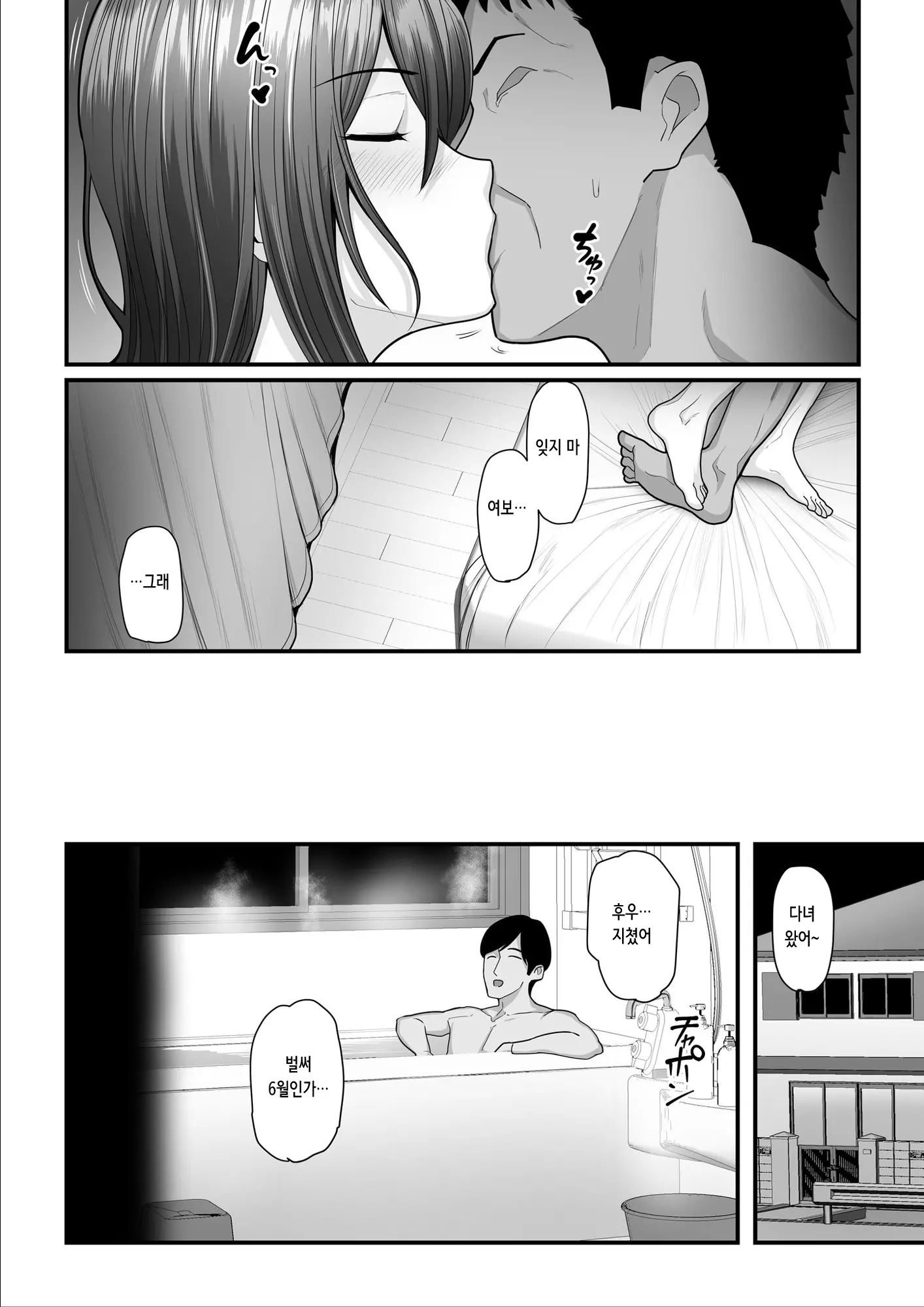 웹툰 이미지 66