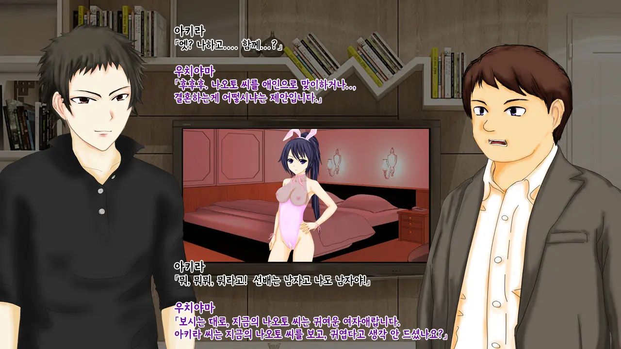 웹툰 이미지 134