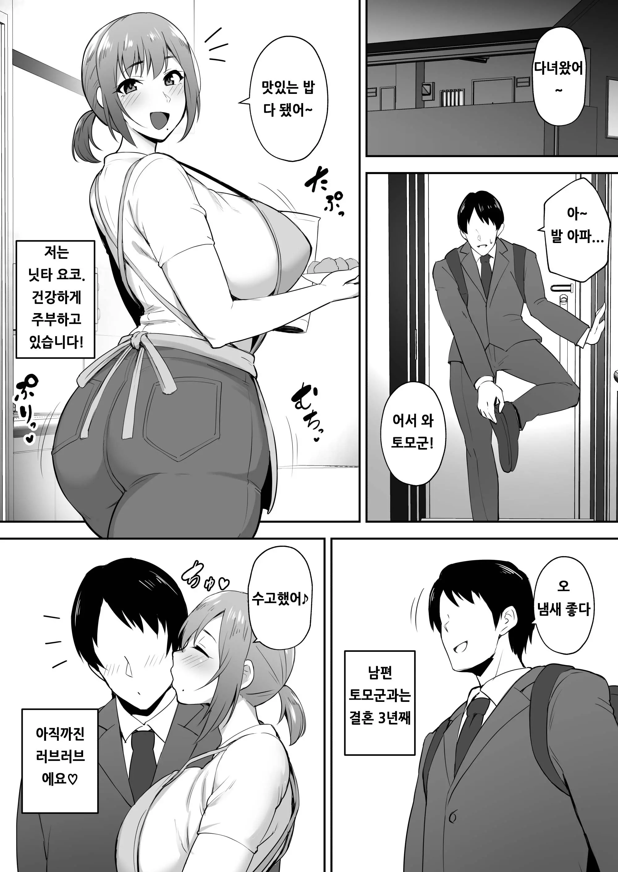 웹툰 이미지 1