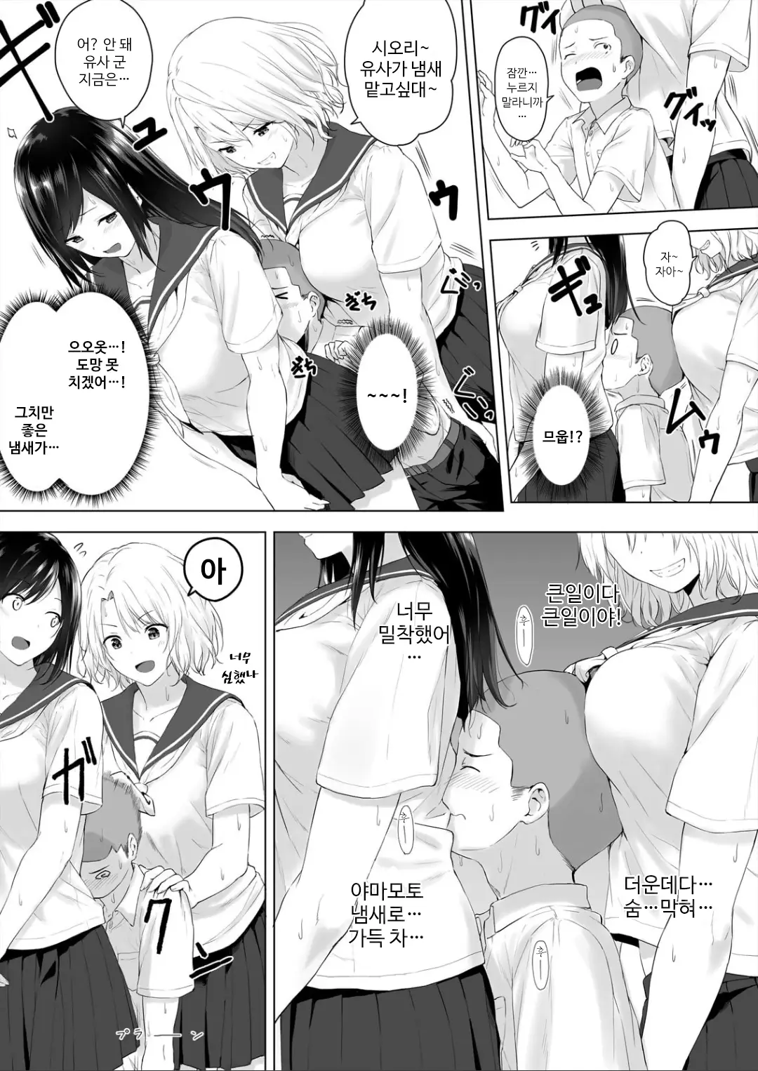 웹툰 이미지 3