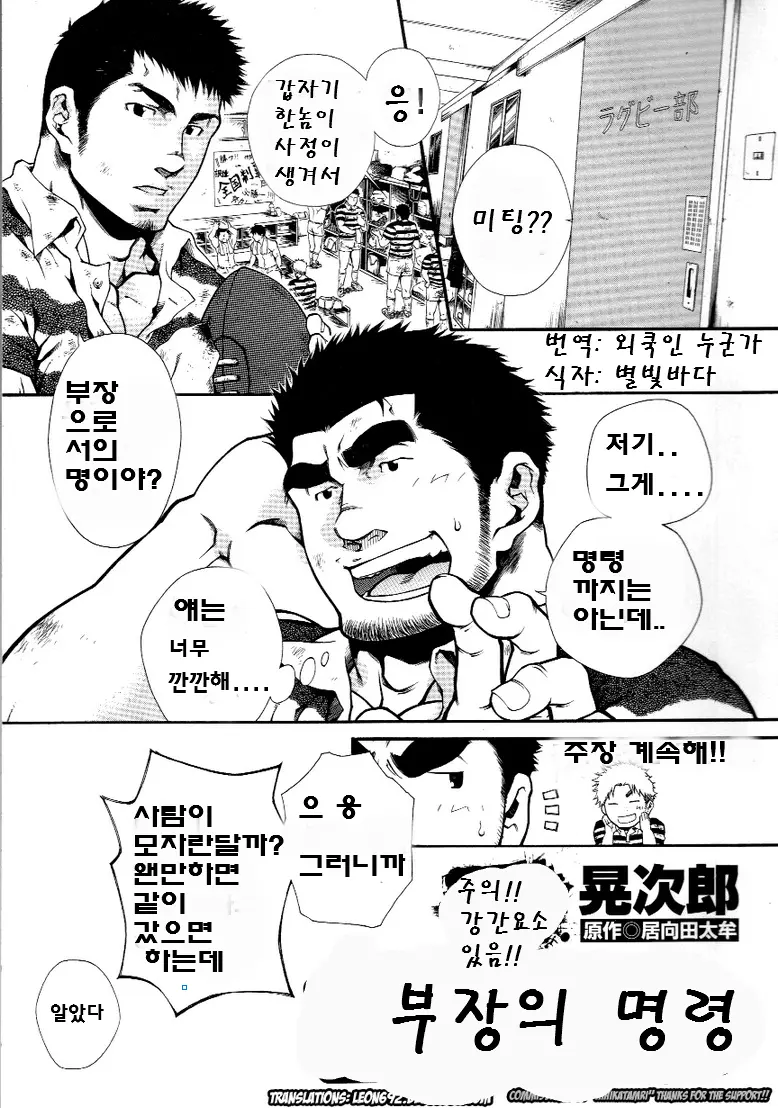 웹툰 이미지 0