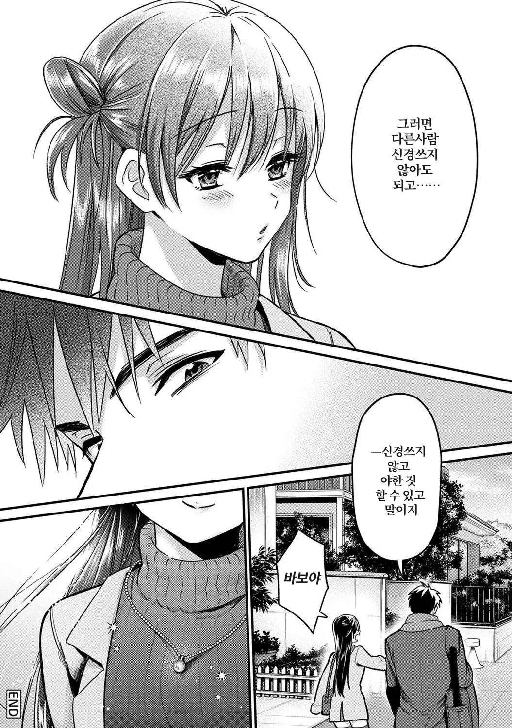 웹툰 이미지 283