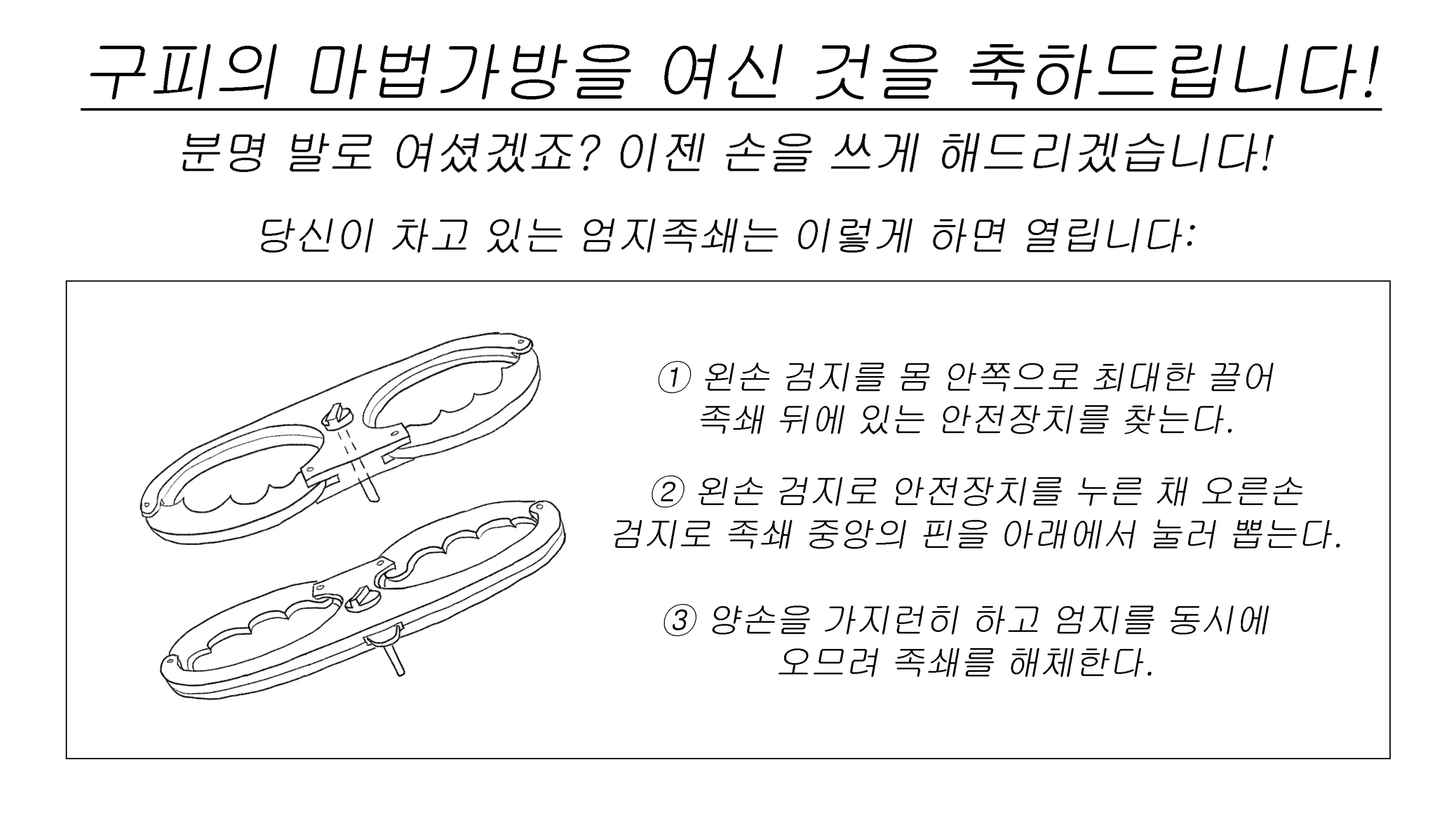 웹툰 이미지 331