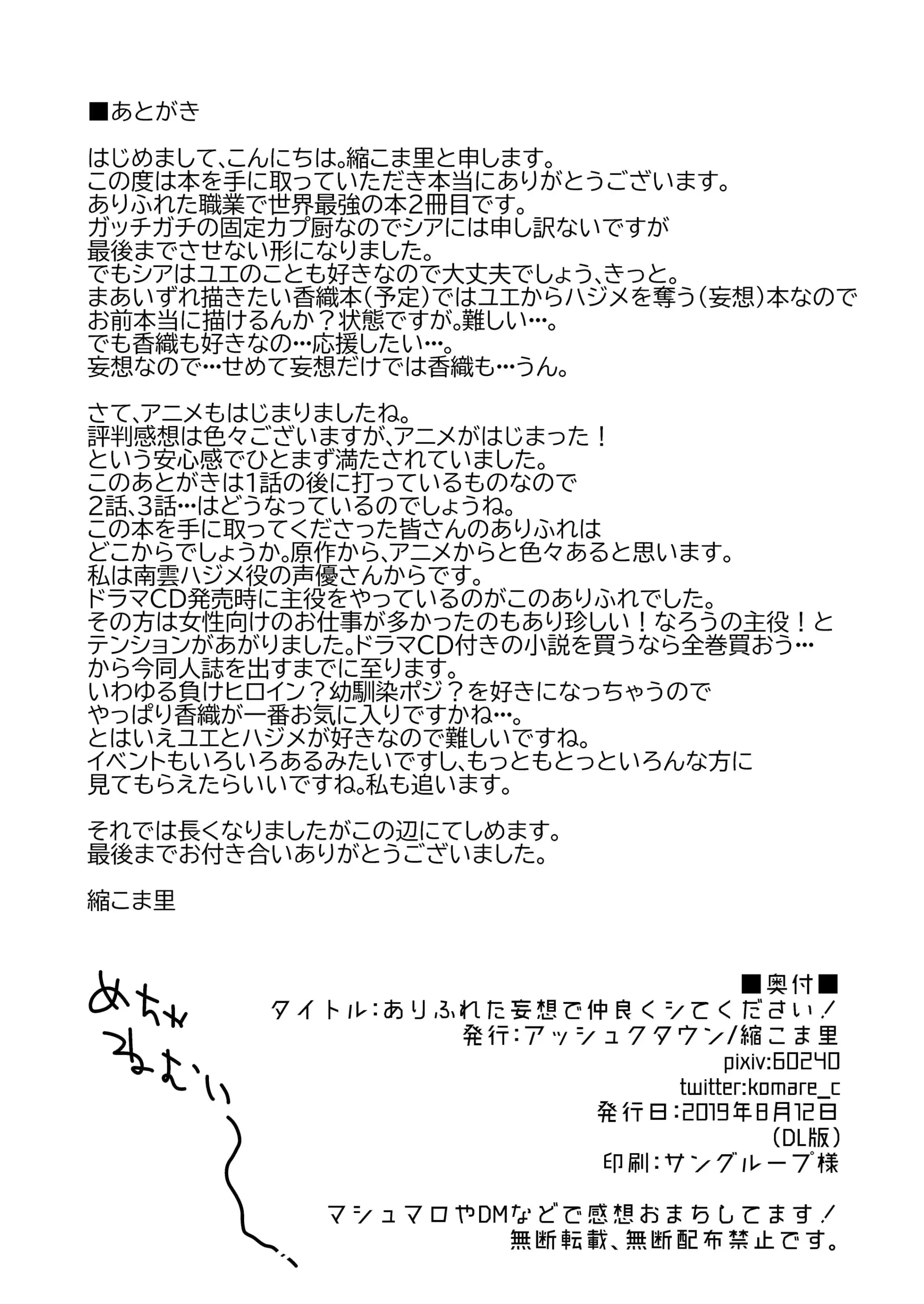 웹툰 이미지 18