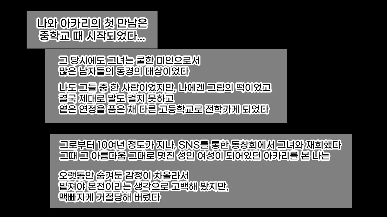 웹툰 이미지 144