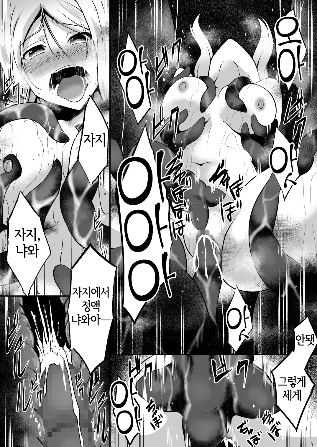 웹툰 이미지 33